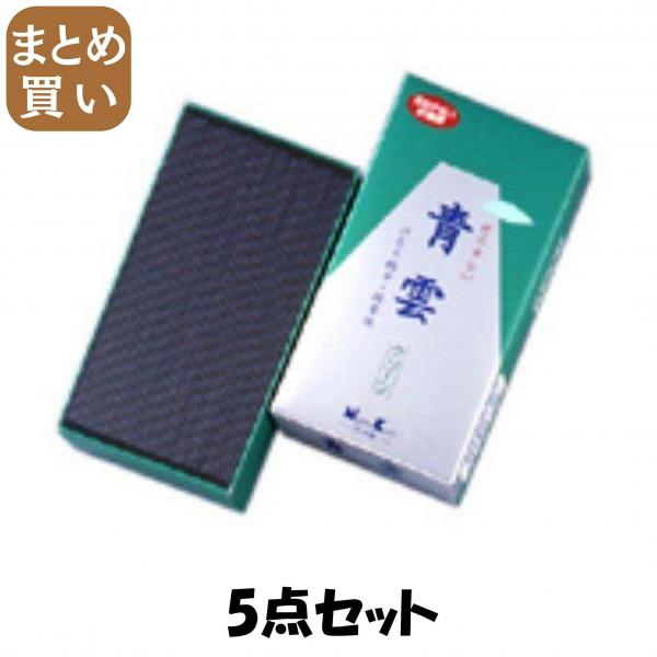 【まとめ買い】青雲クリーン ＃23701 5点セット 日本香堂   お線香