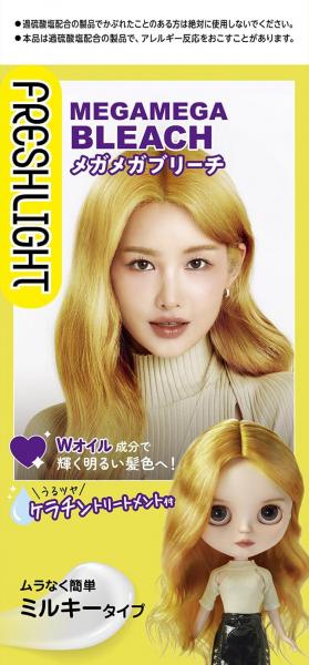 フレッシュライト メガメガブリーチ 容量1コ ヘンケルジャパン   ヘアカラー・黒髪用