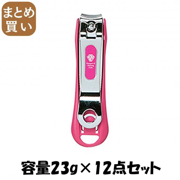 【まとめ買い】ネイルクリッパーキャッチャー付きS 容量23G×12点セット グリーンベル   ボディケア