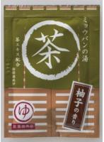 【10点セット】 薬用入浴剤 湯屋めぐり さらさらサッパリ ミョウバンの湯(茶) 日本製 sangobath