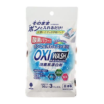 【10点セット】 OXI WASH（オキシウォッシュ）水溶紙パック30g×3パック入日本製 sangost