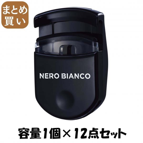 【まとめ買い】KQ3501 NEROBIANCO コンパクトアイラッシュカーラー 容量1コ×12点セット 貝印   メイク