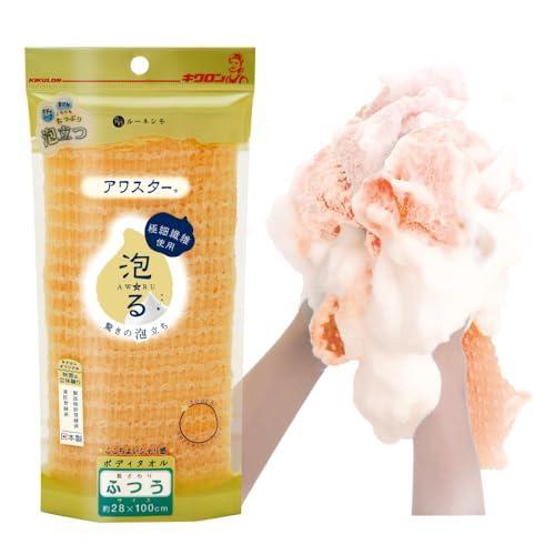 【まとめ買い】アワスターふつうオレンジ 10点セット キクロン ボディタオル・スポンジ 【まとめ買い】アワスターふつうオレンジ 10点セット キクロン ボディタオル・スポンジ