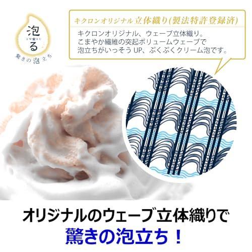 【まとめ買い】アワスターふつうオレンジ 10点セット キクロン ボディタオル・スポンジ 【まとめ買い】アワスターふつうオレンジ 10点セット キクロン ボディタオル・スポンジ