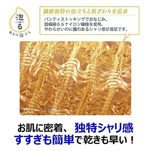 【まとめ買い】アワスターふつうオレンジ 10点セット キクロン ボディタオル・スポンジ 【まとめ買い】アワスターふつうオレンジ 10点セット キクロン ボディタオル・スポンジ