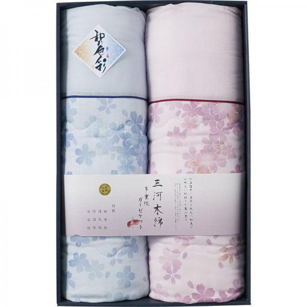 愛知三河木綿 ダブルガーゼ 肌布団 2枚セット WK2021 【単品】