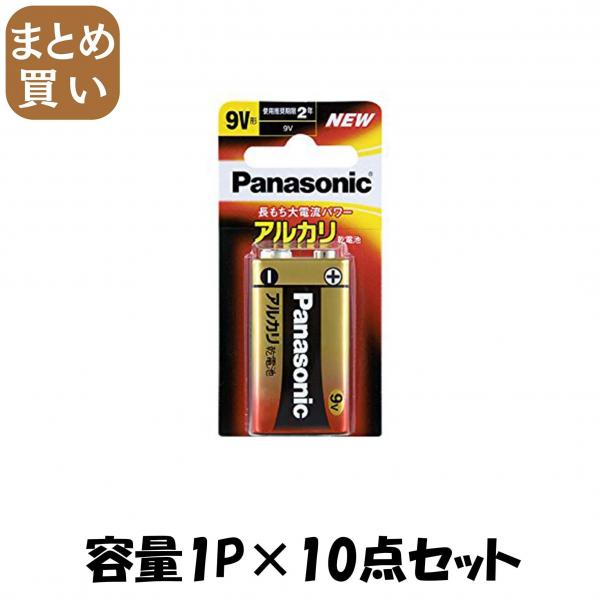 【まとめ買い】6LR61XJ/1B アルカリ9V*1Pブリスタ 容量1P×10点セット パナソニック   乾電池