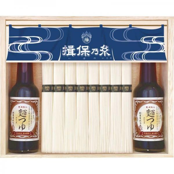 手延素麺 揖保乃糸 特級品 麺つゆ付 STY-50N