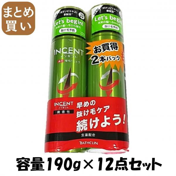 【まとめ買い】インセント 薬用育毛トニック 微香性 190Gペアパック 容量190G×12点セットバスクリン 育毛剤・養毛剤