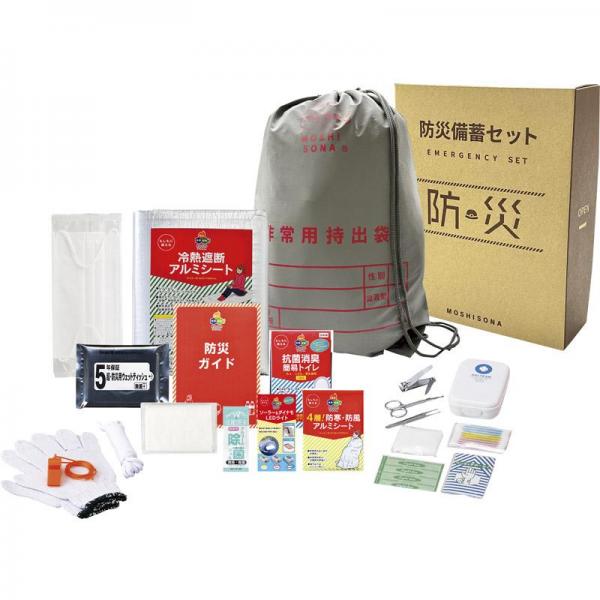 A4ボックス反射de持出リュック20点セット 33225 【単品】