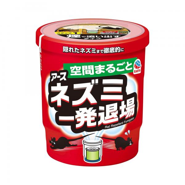 【まとめ買い】ネズミ一発退場 （くん煙タイプ） 容量10G×20点セット アース製薬   殺虫剤・ネズミ