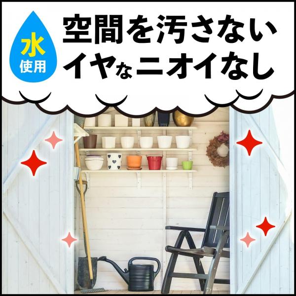 【まとめ買い】ネズミ一発退場 （くん煙タイプ） 容量10G×20点セット アース製薬   殺虫剤・ネズミ