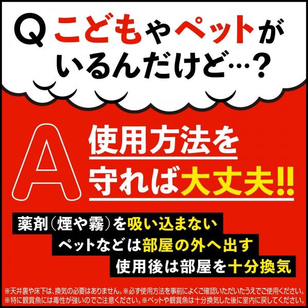 【まとめ買い】ネズミ一発退場 （くん煙タイプ） 容量10G×20点セット アース製薬   殺虫剤・ネズミ