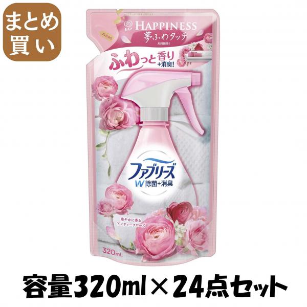 【まとめ買い】ファブリーズ with レノアハピネス アンティークローズ＆フローラルの香り つめかえ用 容量320ML×24点セット 芳香剤