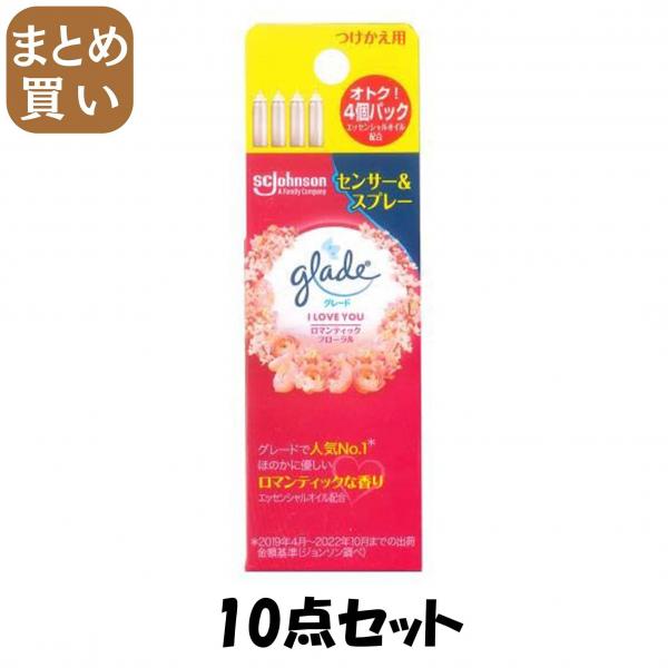 【まとめ買い】グレード 消臭センサー＆スプレー ロマンティックフローラル つけかえ用4個パック