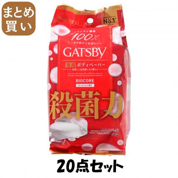 【まとめ買い】ギャツビー バイオコアデオドラント ボディペーパー クリアシャボン  <徳用タイプ> （医薬部外品） 8,321円