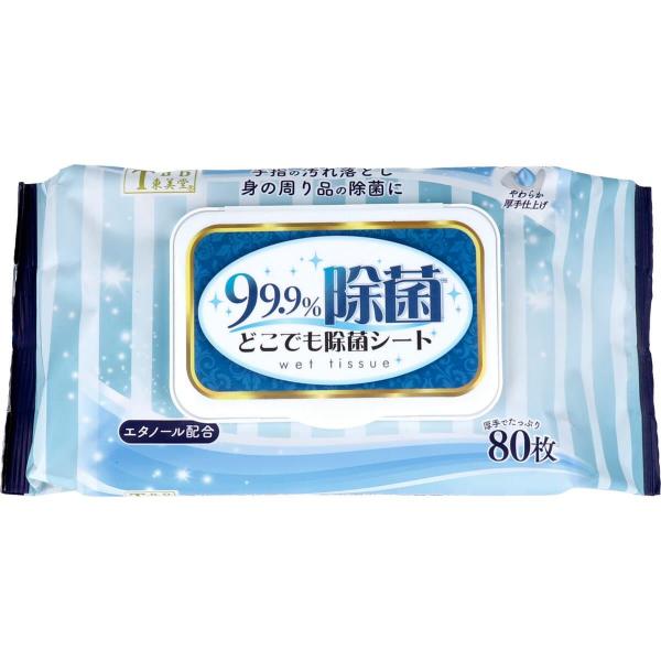 99.9％除菌 どこでも除菌シート 80枚入