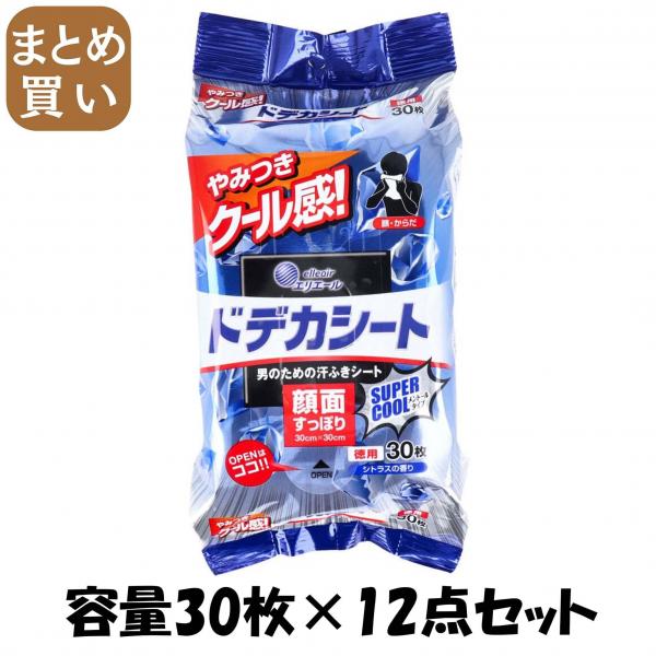 【まとめ買い】エリエールforMENドデカシートスーパークールタイプ徳用30枚 容量30枚×12点セット 大王製紙   ボディソープ