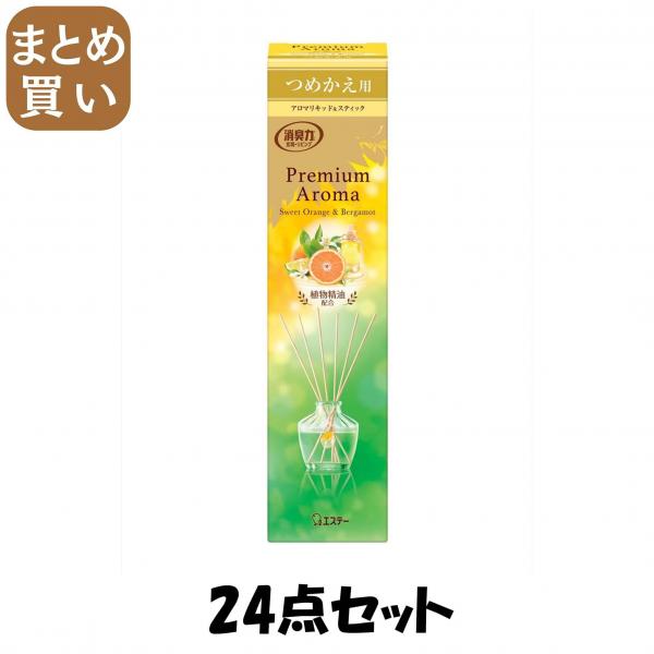 【まとめ買い】お部屋の消臭力 PREMIUM AROMA STICK 詰替 スイートオレンジ＆ベルガモット