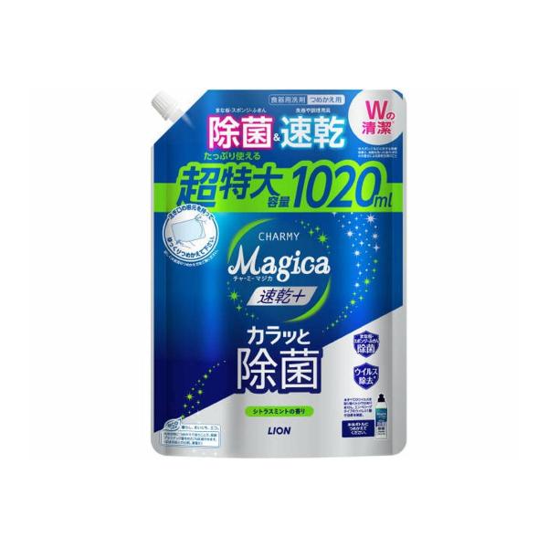 CHARMY Magica 速乾＋（プラス）カラッと除菌 シトラスミントの香りつめかえ用特大サイズ容量1020ML