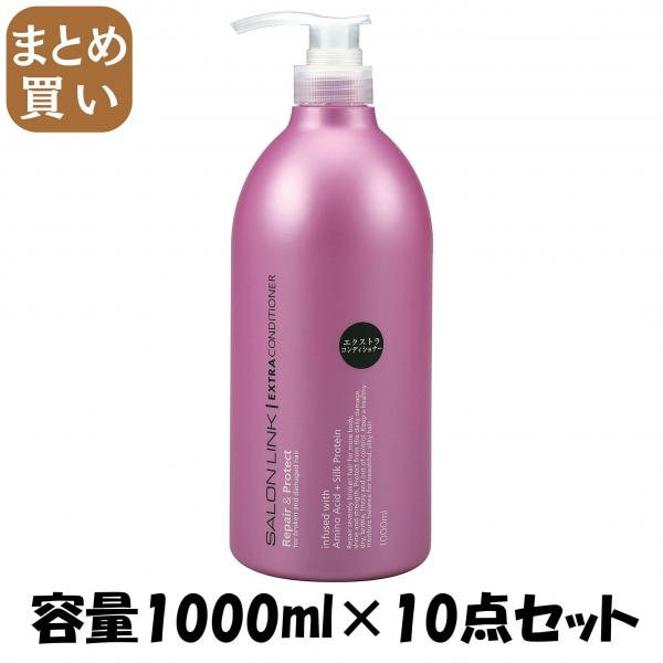 【まとめ買い】サロンリンク エクストラコンディショナー 容量1000ML×10点セット 熊野油脂   コンディショナー・リンス 7,053円