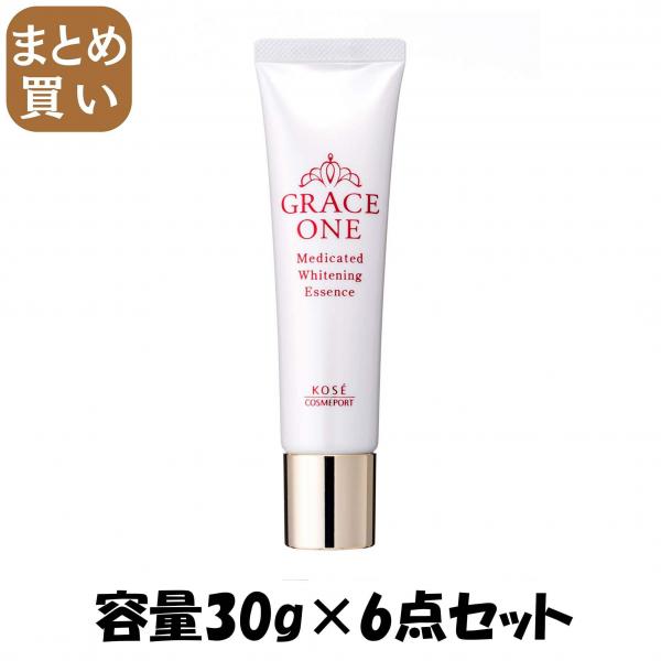 【まとめ買い】グレイスワン 薬用ホワイトニングエッセンス  容量30G×6点セット  コーセーコスメポート   化粧品