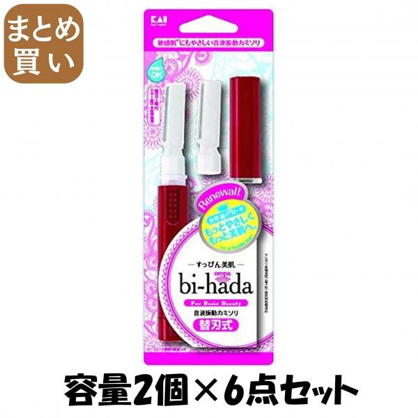 【まとめ買い】biーhada ompa L ホルダー替刃2ヶ付 容量2個×6点セット 貝印   女性用カミソリ