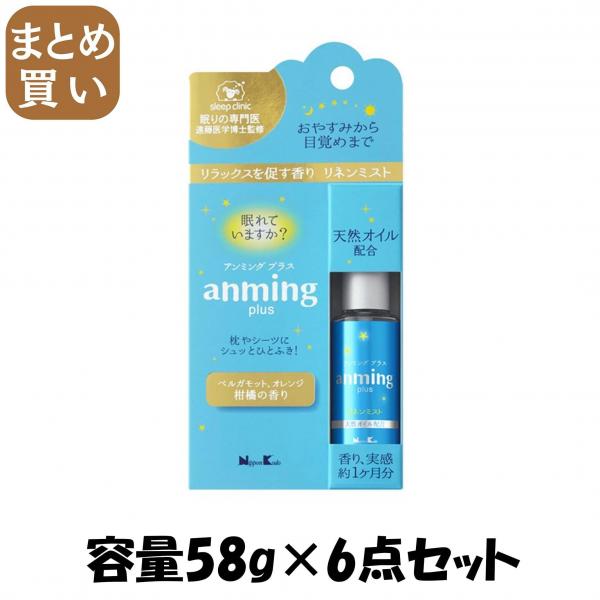 【まとめ買い】アンミングプラスリネンミスト 容量58G×6点セット 日本香堂   芳香剤・部屋用