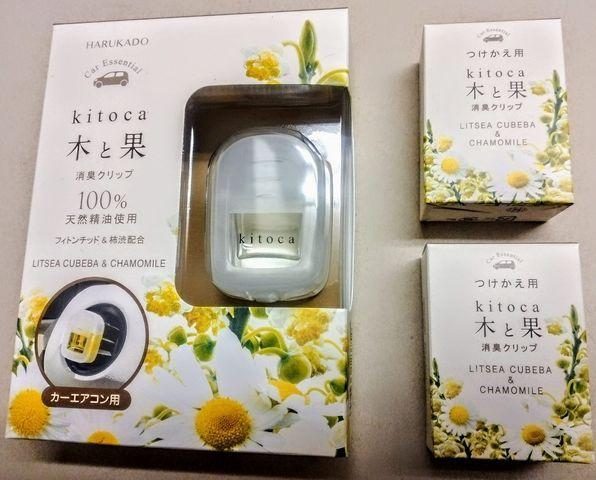 車用消臭・芳香剤 木と果 消臭クリップ＋つけかえ用2個セット（リツェアクベバ＆カモミール） 日本製 リツェアクベバ＆カモミール（本体1個＋つけかえ用2個）