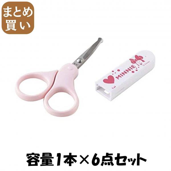 【まとめ買い】KK1489 ツメキリハサミ（ミニーマウス） 容量1本×6点セット 貝印   ベビー用品