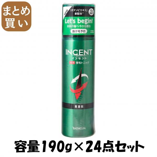 【まとめ買い】インセント 薬用育毛トニック 無香料 190g 容量190G×24点セットバスクリン 育毛剤・養毛剤