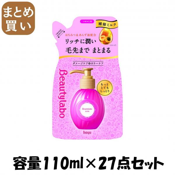 【まとめ買い】BL 美容液替え もっととてもしっとり110ML 容量110ML×27点セット ホーユー   美容液