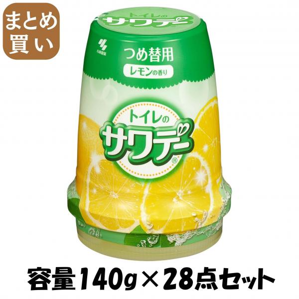 【まとめ買い】サワデー つめ替用 気分すっきりレモンの香り 容量140G×28点セット 小林製薬   芳香剤・トイレ用
