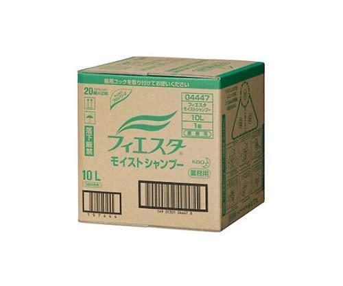 フィエスタモイストシャンプー業務用10L  容量10000ML シャンプー