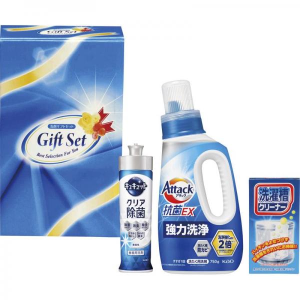 抗菌クリア洗剤ギフト ACX-20X 【単品】