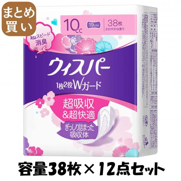 【まとめ買い】ウィスパー1枚2役Wガード 10cc 38枚 容量38マイ×12点セット P＆G   生理用品