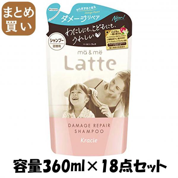 【まとめ買い】マー＆ミー ダメージリペア シャンプー 詰替用 容量360ML×18点セット クラシエ   シャンプー