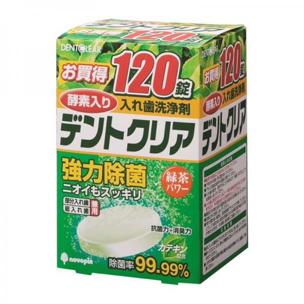 【6点セット】 酵素入り 入れ歯洗浄剤 デントクリア 緑茶パワー 120錠 日本製 sangost