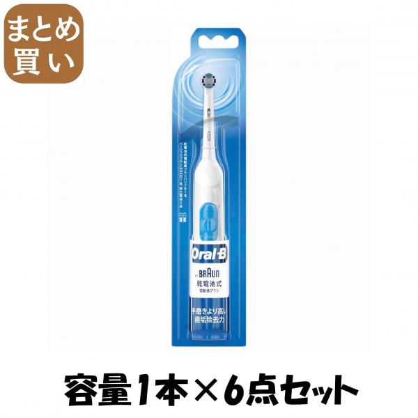 【まとめ買い】DB400プラックコントロール 容量1ホン×6点セット ジレット   歯ブラシ