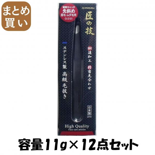 【まとめ買い】ステンレス製高級毛抜き（先斜め） 容量11G×12点セット グリーンベル   メイク