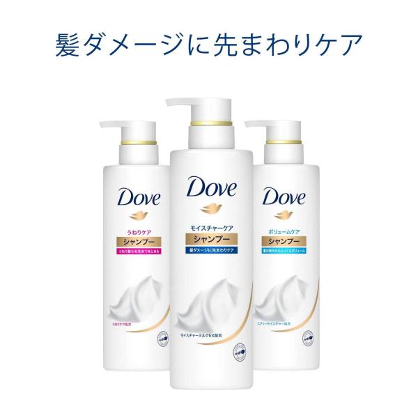 【まとめ買い】ダヴモイスチヤーケアコンデイシヨナーつめかえ用700G 容量700G×9点セットユニリーバ コンディショナー・リンス