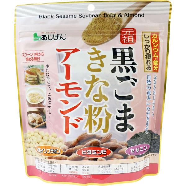 黒ごまきな粉アーモンド 300g