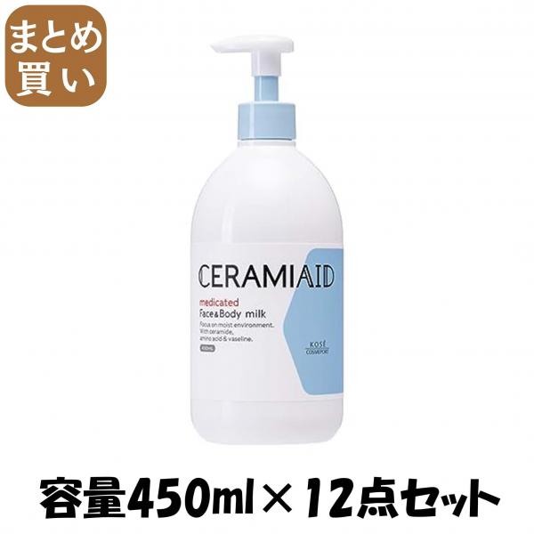 【まとめ買い】セラミエイド 薬用スキンミルク 450ML 容量450ML×12点セットコーセーコスメポート ボディクリーム・ローション