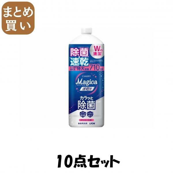 【まとめ買い】CHARMY Magica 速乾＋（プラス）カラッと除菌 ホワイトローズの香りつめかえ用大型サイズ