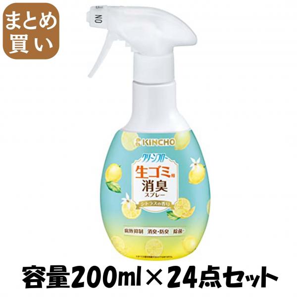【まとめ買い】クリーンフロー 生ゴミ用消臭スプレー 200mL 容量200ML×24点セット大日本除虫菊（金鳥） 芳香剤・キッチン