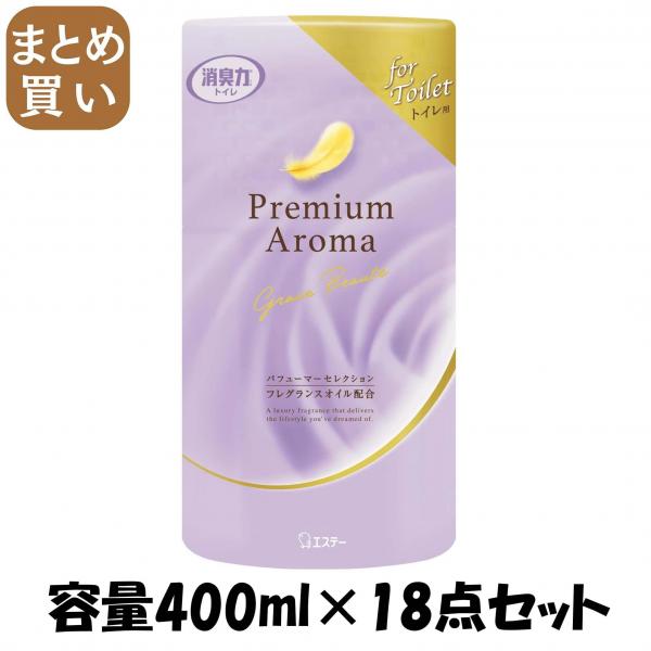 【まとめ買い】トイレの消臭力 Premium Aroma グレイスボーテ 容量400ML×18点セット エステー   芳香剤・トイレ用