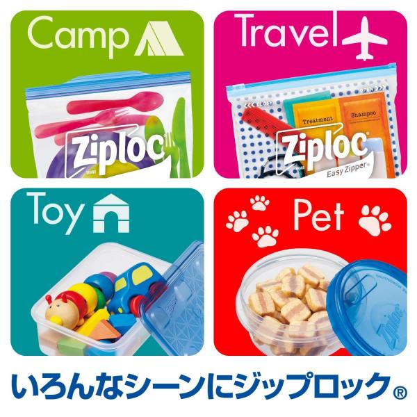 【まとめ買い】ジップロック スクリューロック （473ml） 容量2個×24点セット 旭化成ホームプロダクツ   保存容器