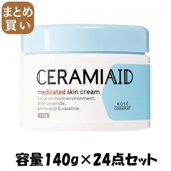 【まとめ買い】セラミエイド  薬用スキンクリーム 容量140G×24点セット コーセーコスメポート   ボディクリーム・ローション