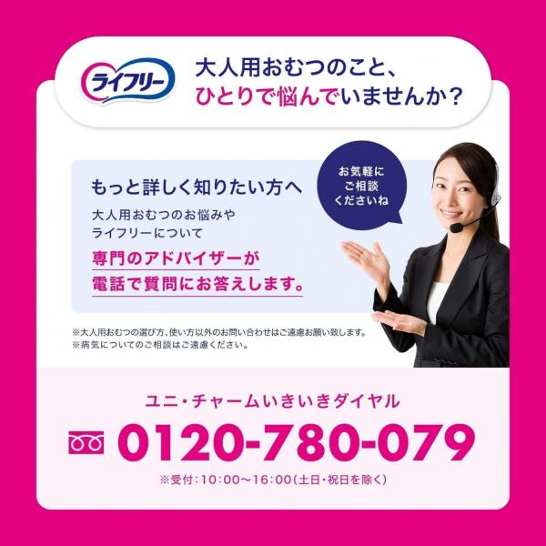 【まとめ買い】ライフリーらくらくおしりふきトイレに流せる72枚×2 容量144マイ×6点セットおしりふき 【まとめ買い】ライフリーらくらくおしりふきトイレに流せる72枚×2 容量144マイ×6点セットおしりふき