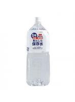 【6点セット】 あんしん保存水 2L 日本製 sangost